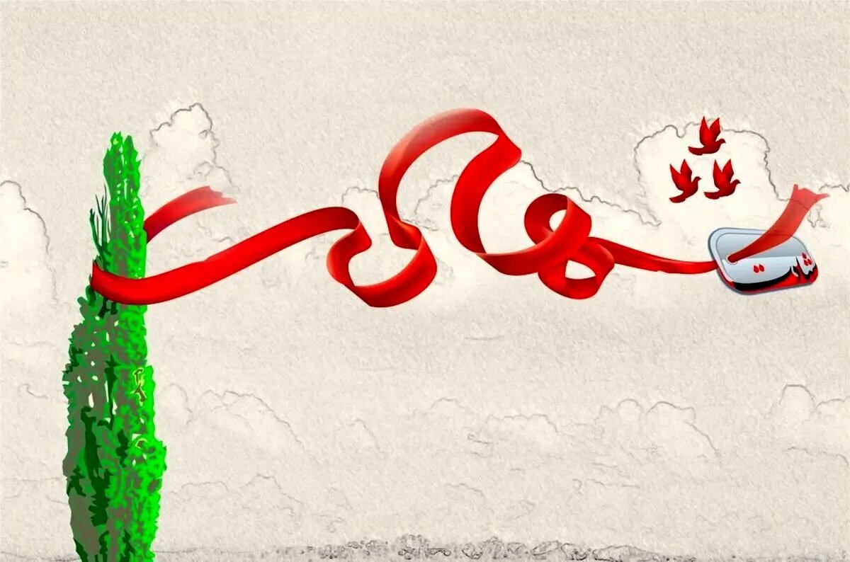 کاربرد واژه «شهید» قبل از اسلام و بعد از آن