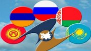 Faida za makubaliano ya Iran na Umoja wa Kiuchumi wa Eurasia