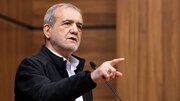 Pezeshkian: Iran inafanya mazungumzo, lakini haigopi vitisho vyovyote