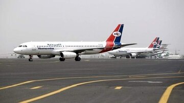 イエメン・サナア国際空港が再開