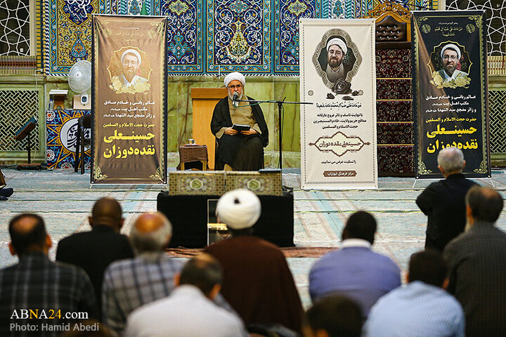 تقرير مصور| مجلس تأبين المرحوم "نقده دوزان" في مسجد أمير المؤمنين (ع) بمدينة قم