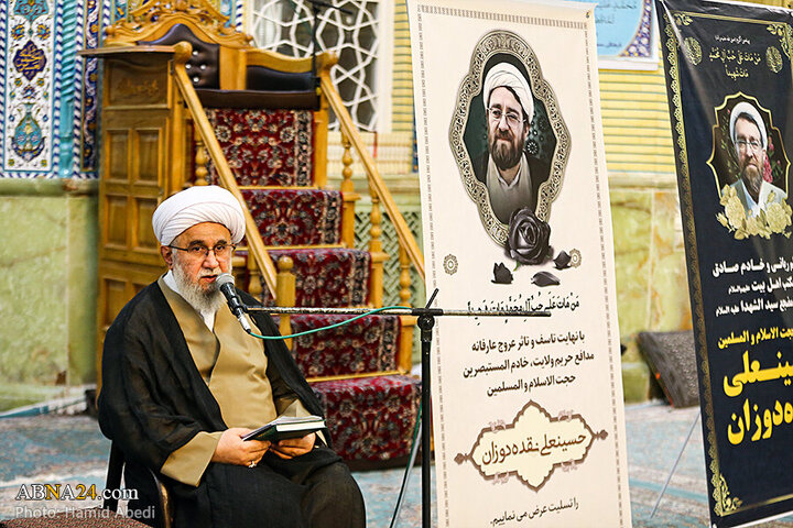 تقرير مصور| مجلس تأبين المرحوم "نقده دوزان" في مسجد أمير المؤمنين (ع) بمدينة قم