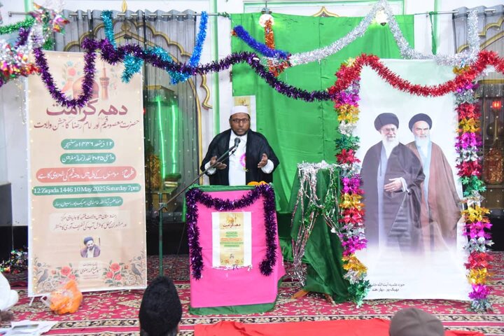 جشن دهه کرامت در حوزه علمیه آیت‌الله خامنه‌ای در ایالت بیهار هند