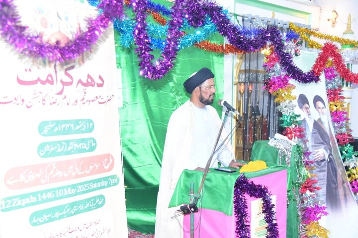 جشن دهه کرامت در حوزه علمیه آیت‌الله خامنه‌ای در ایالت بیهار هند
