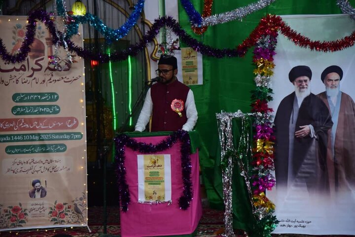 Ayatollah Khamenei Seminary in Bihar