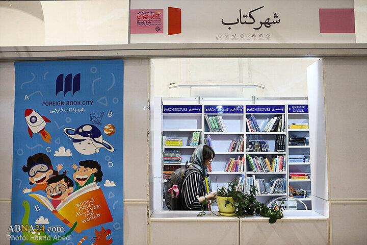Tehran
