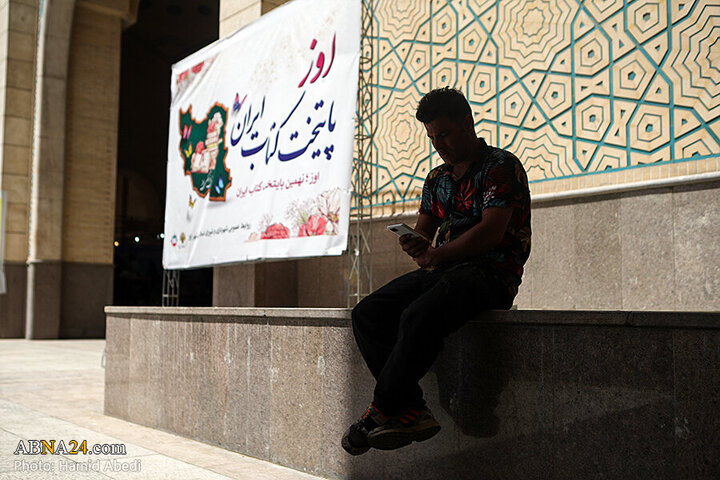 Tehran