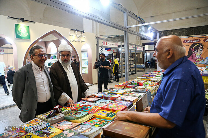 Tehran