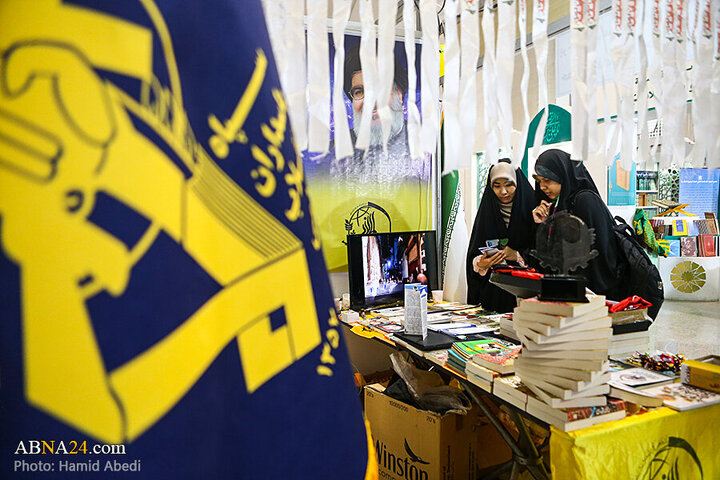Tehran