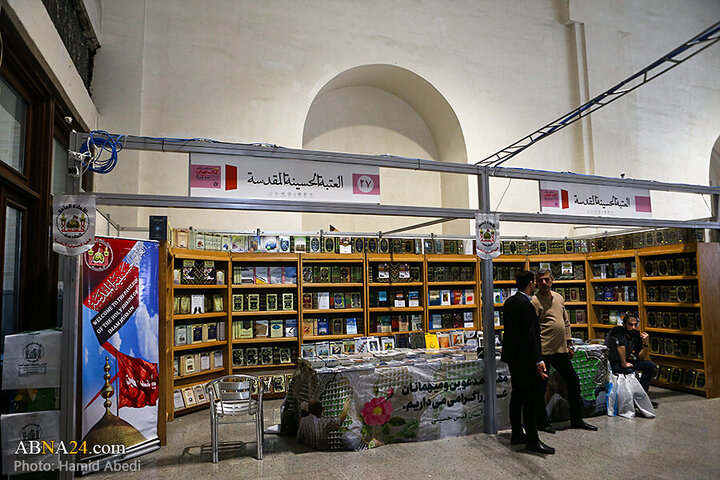Tehran