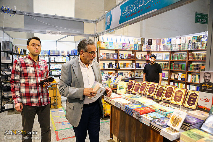 Tehran