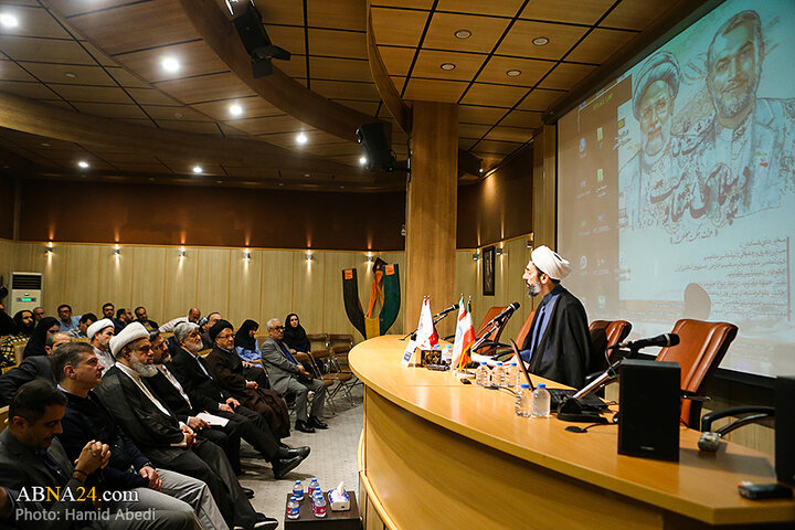 نشست علمی دیپلماسی مقاومت