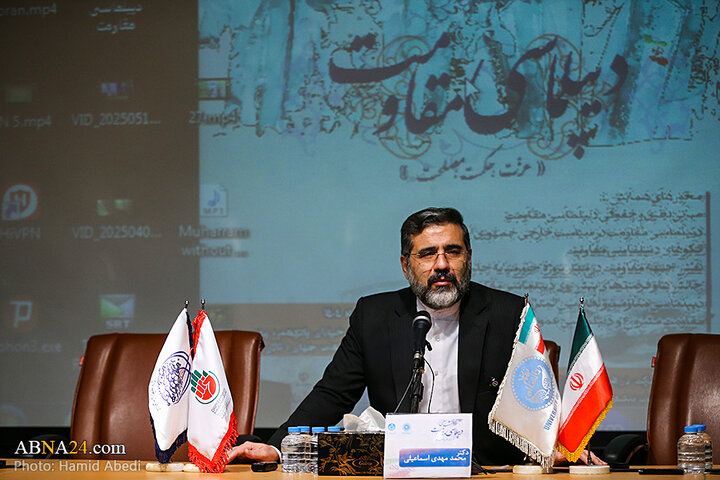 نشست علمی دیپلماسی مقاومت