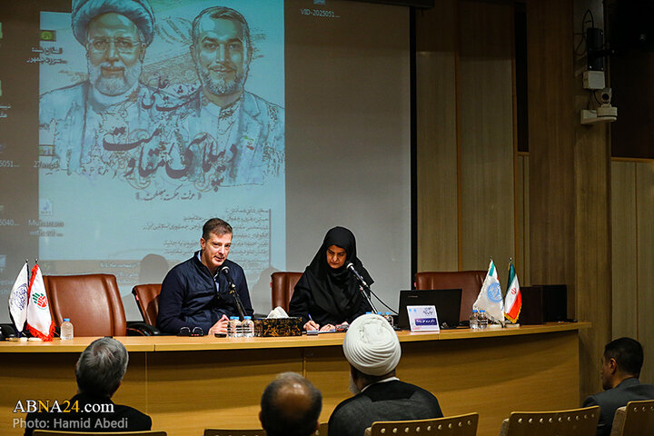 نشست علمی دیپلماسی مقاومت