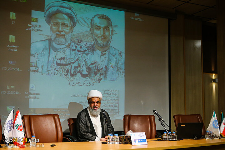 نشست علمی دیپلماسی مقاومت