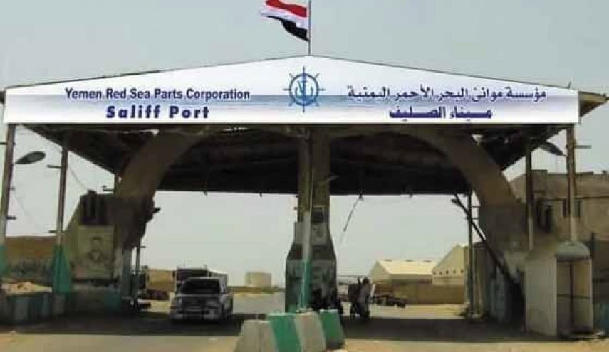 Isang bagong pagsalakay ng mga Zionista ang nagta-target sa mga daungan ng Hodeidah at Salif sa Yemen