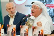 “The Sufferings of Gaza” unveiled at 36th Tehran Intel. Book Fair
