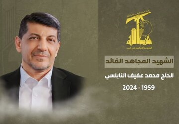 فيديو | تقرير عن المقاوم الإعلامي الشهيد المجاهد القائد "الحاج محمد عفيف النابلسي"