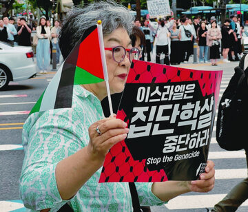 사진 뉴스 | 나크바 77년 집중 행동의 날 집회, 2025년 5월 17일. 서울