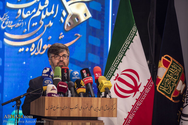 آیین افتتاحیه هجدهمین جشنواره بین‌المللی فیلم مقاومت در تهران