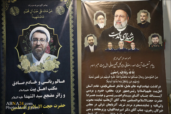 Photos: Memorial ceremony for late Hujjat al-Islam Naqdeh Dozan held at AhlulBayt World Assembly