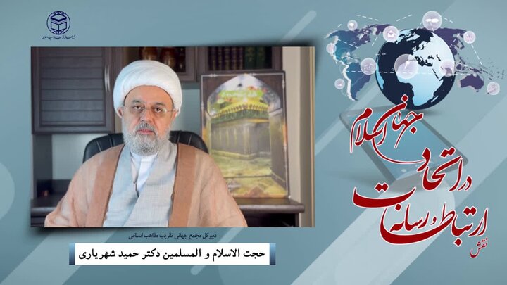 شهریاری: تحقق تمدن نوین اسلامی در گرو همگرایی اضلاع چهارگانه جهان اسلام است