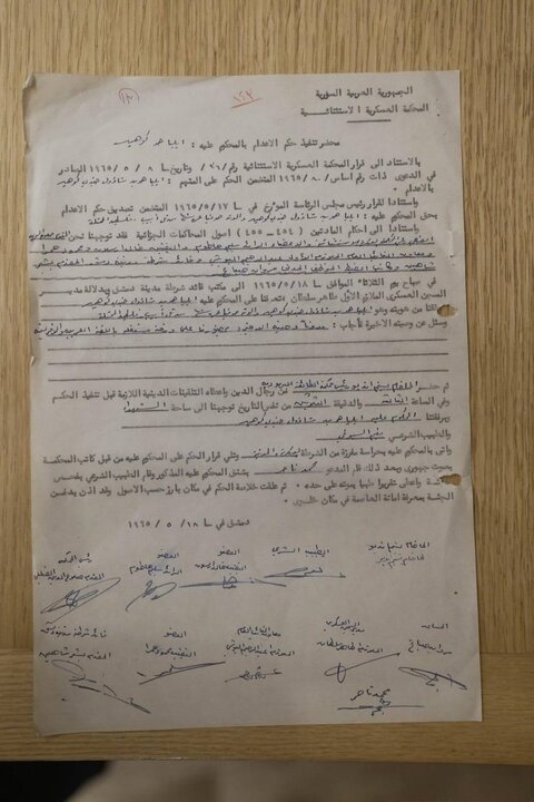 الموساد الاسرائيلي جلب الأرشيف الحكومي للجاسوس المعدوم "إيلي كوهن" من سوريا