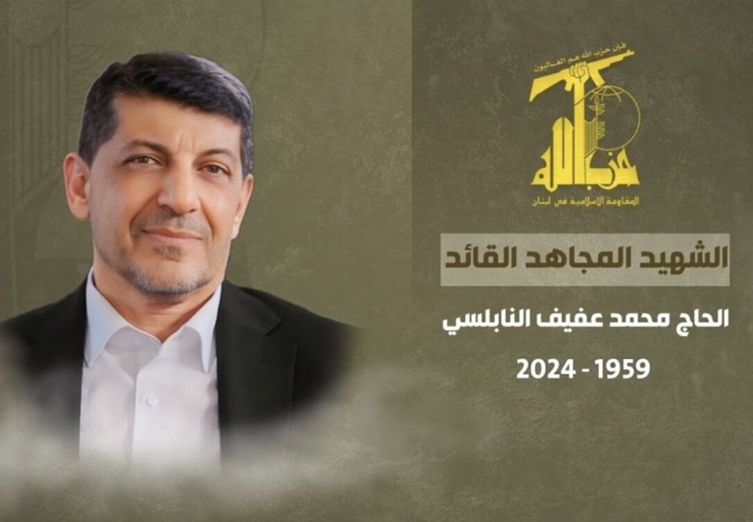 فيديو | تقرير عن المقاوم الإعلامي الشهيد المجاهد القائد "الحاج محمد عفيف النابلسي"