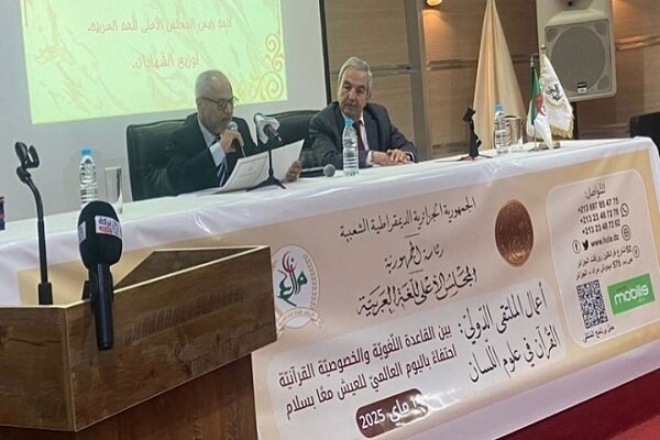 Scholars discuss Quran’s linguistic influence at Algeria conference