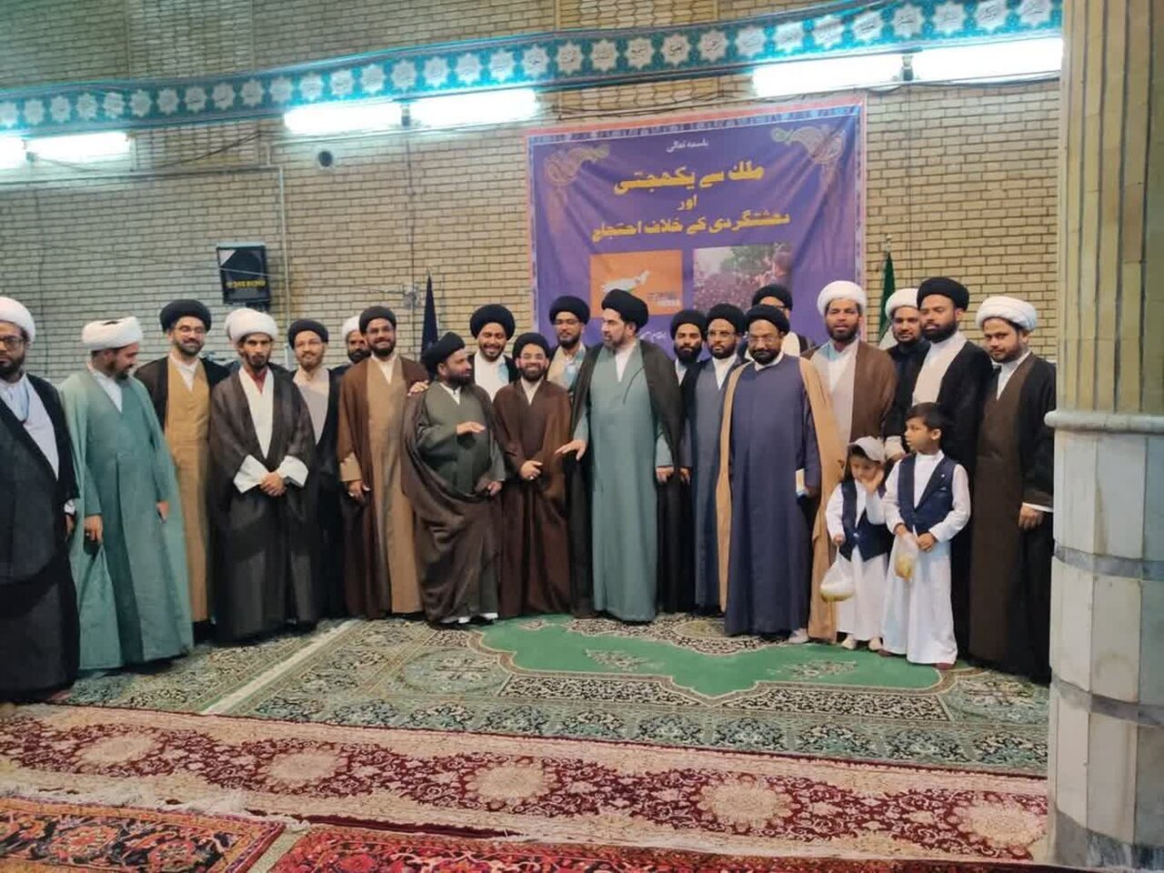 Indian seminary students in Iran protest against Waqf Amendment Law and terrorism + Photos