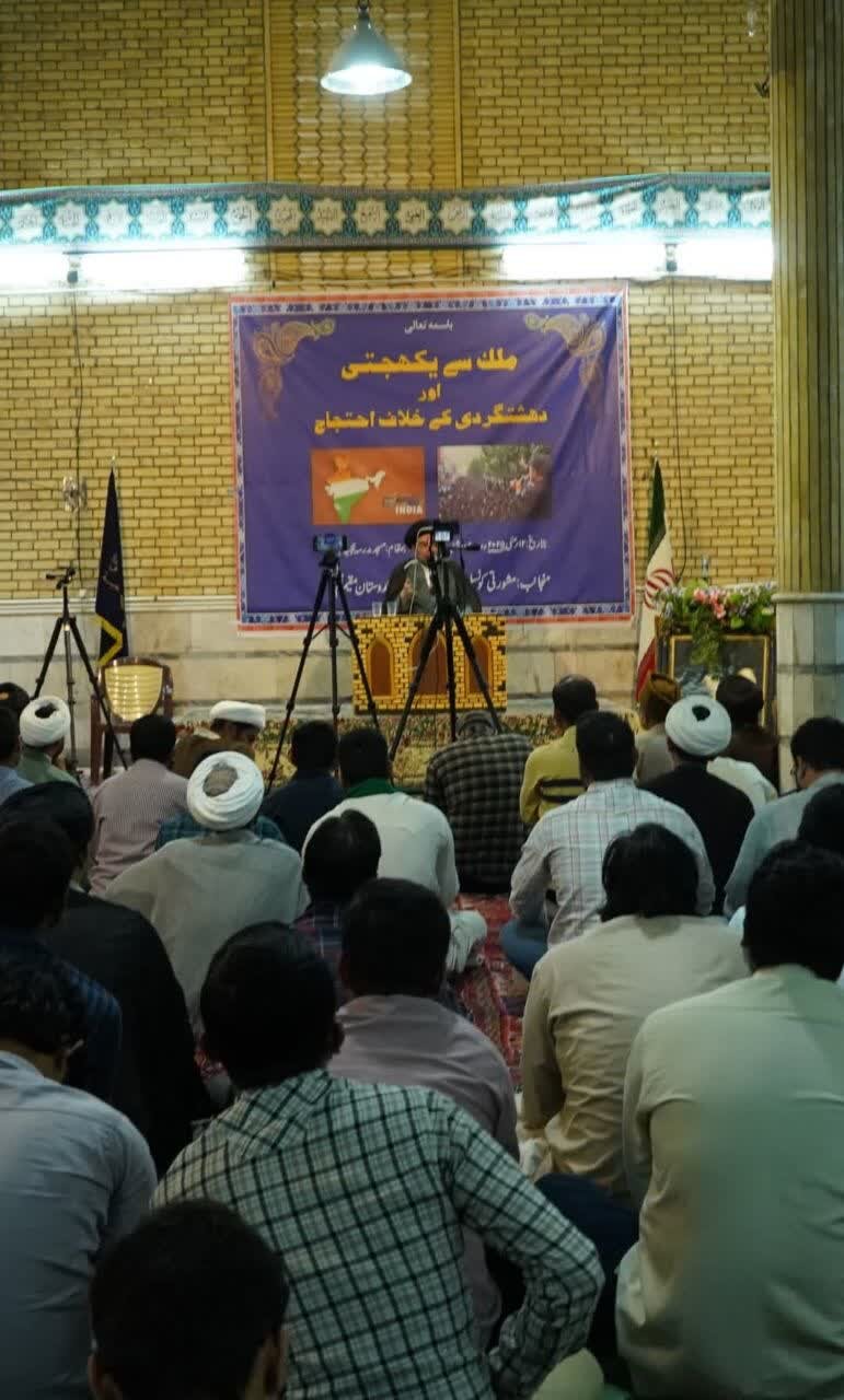 Indian seminary students in Iran protest against Waqf Amendment Law and terrorism + Photos