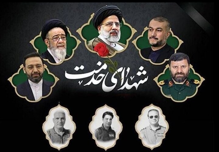 رئيس الجمهورية يكرم عائلة الشهيد رئيسي وباقي شهداء الخدمة