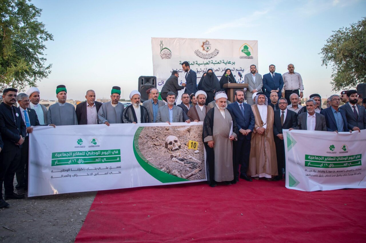 Iraq commemorates National Day for Mass Graves with historical exhibition