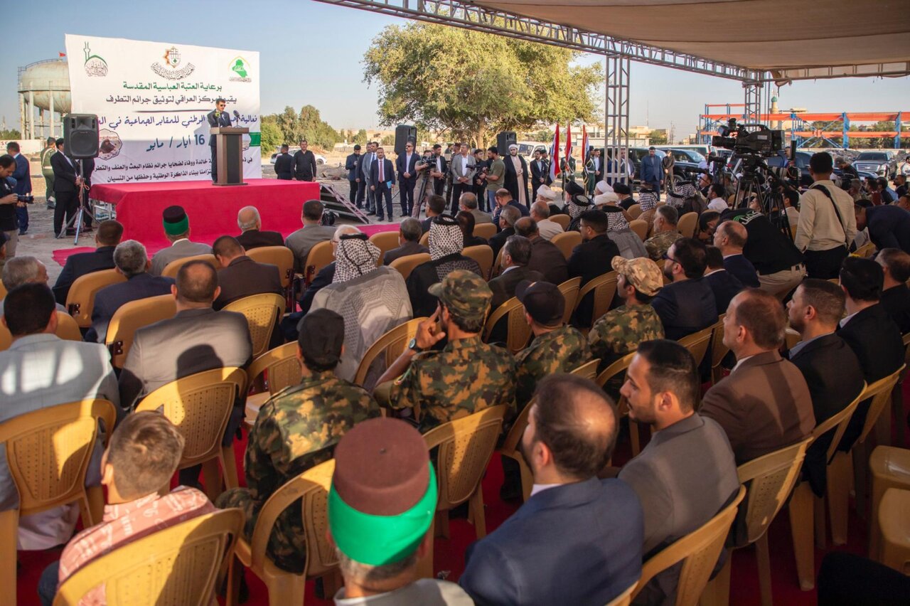Al-Abbas Holy Shrine launches activities to commemorate National Day for Mass Graves in Iraq (+Photos)
