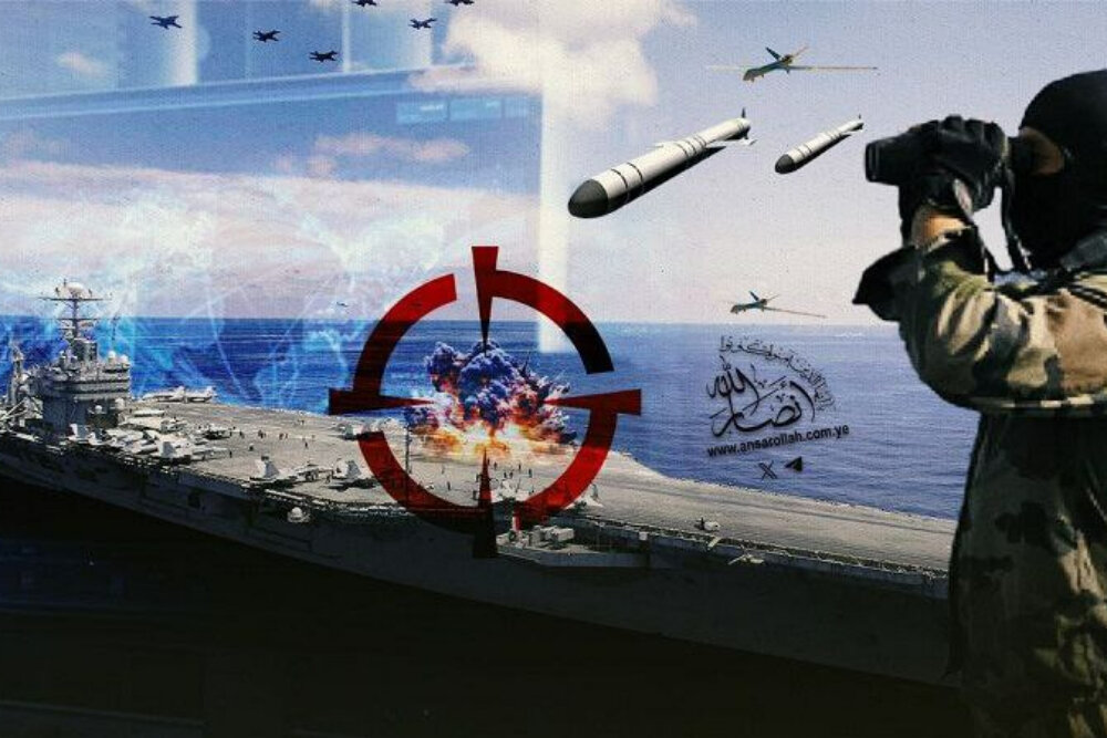 Ustadi wa Kijeshi wa Waislamu wa Yemen ulivyolazimisha Marekani kufikia makubaliano? Hadithi ya Meli za Vita za Marekani - Ghuba ya Uajemi - yatoweka