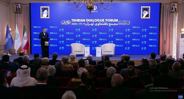 مجمع گفتگوی تهران | عراقچی: ایران شریکی مطمئن برای منطقه است/ خواهان توافقی عادلانه و متوازن هستیم