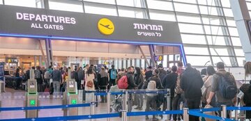Peringatan Ansarullah: Serangan ke Bandara Israel dalam Beberapa Jam Mendatang