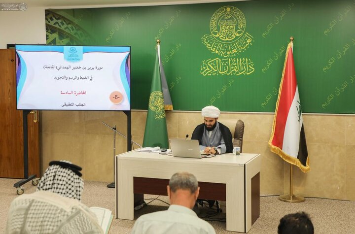 تقرير مصور| استمرار الدورات القرآنية للعتبة العلوية لتنمية القدرات وتعزيزها عند الاطفال والشباب