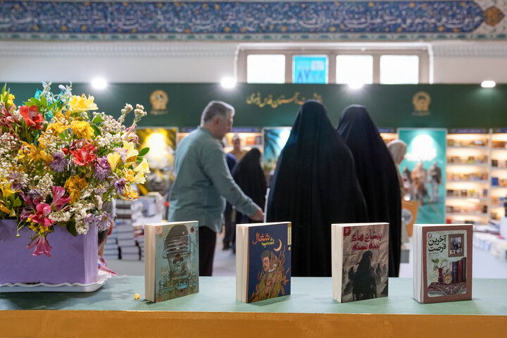 حضور آستان قدس رضوی در سی و ششمین نمایشگاه بین المللی کتاب تهران