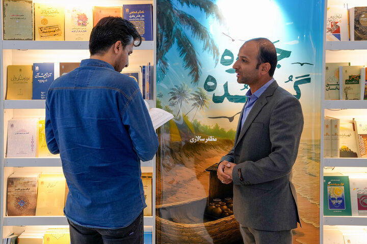 حضور آستان قدس رضوی در سی و ششمین نمایشگاه بین المللی کتاب تهران