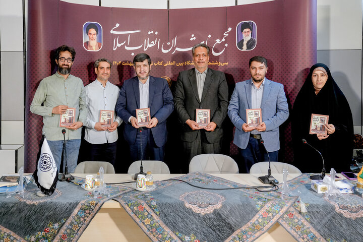 حضور آستان قدس رضوی در سی و ششمین نمایشگاه بین المللی کتاب تهران