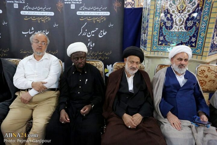 مراسم بزرگداشت حجت الاسلام نقده دوزان در حسینیه بنی فاطمه اصفهان