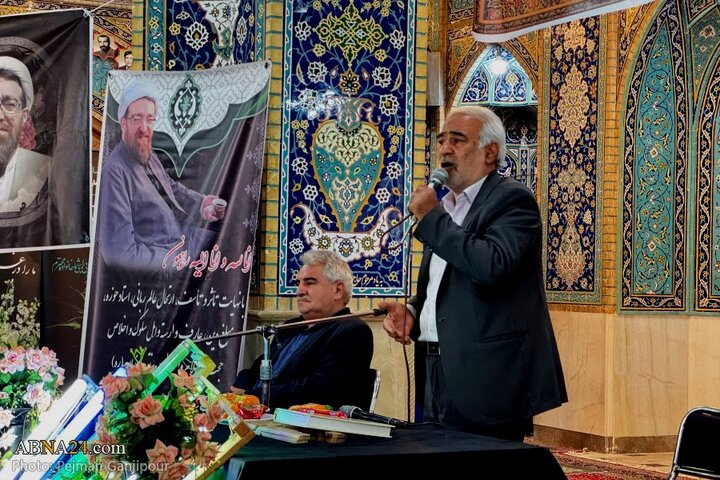 مراسم بزرگداشت حجت الاسلام نقده دوزان در حسینیه بنی فاطمه اصفهان