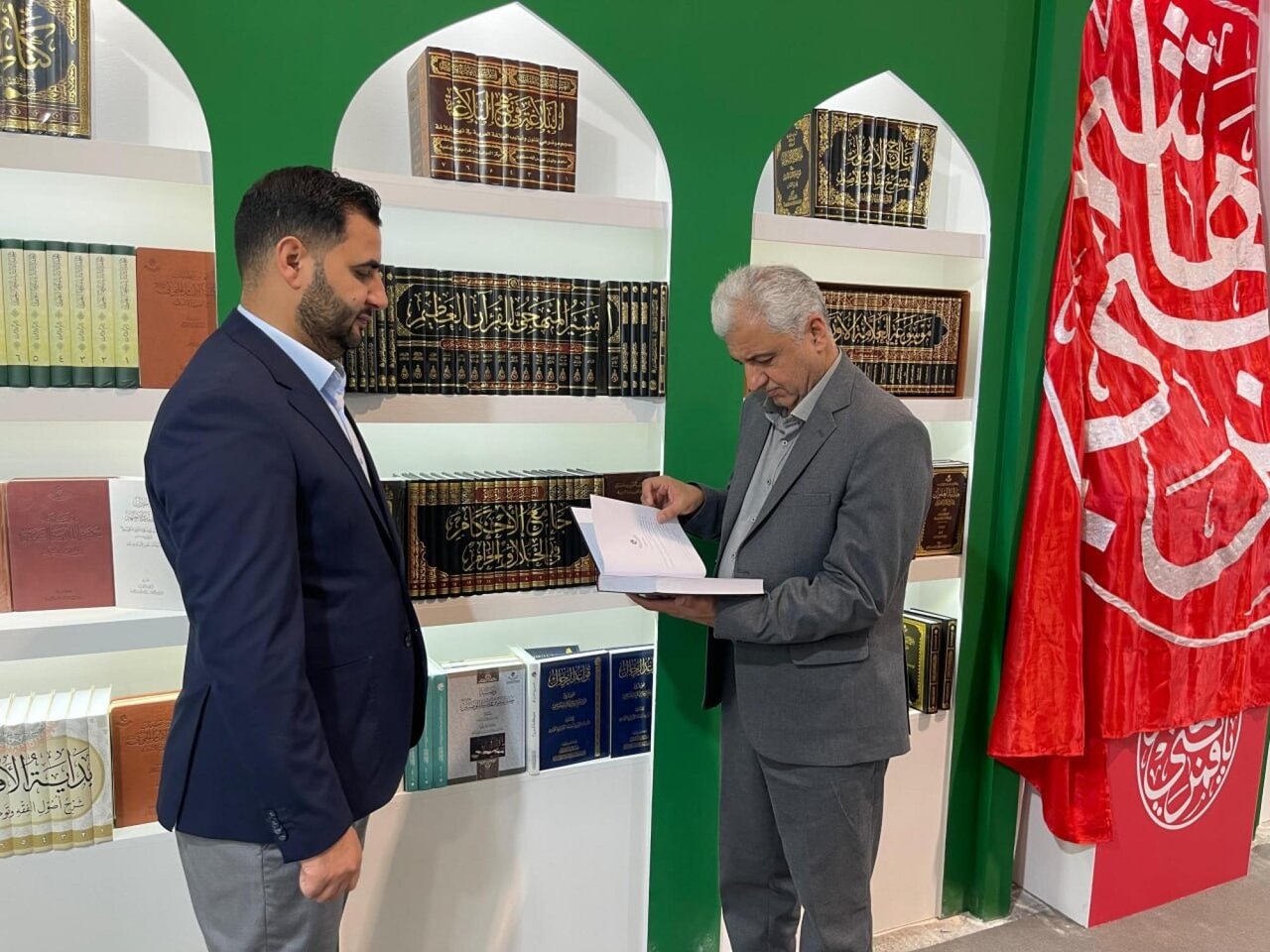 نمایشگاه کتاب تهران نمایشگاه کتاب تهران