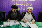 Imam Reza shrine, Khorasan Razavi endowments organization sign joint Quranic agreement