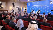 (Podcast) Tehran Dialogue Forum: Iran’s Initiative for Regional Diplomacy and a New Global Order