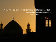 人の真の価値はその徳と善行にあり