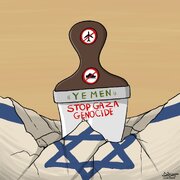 كاريكاتير / اليمن يفرض حظر بحري على ميناء حيفا