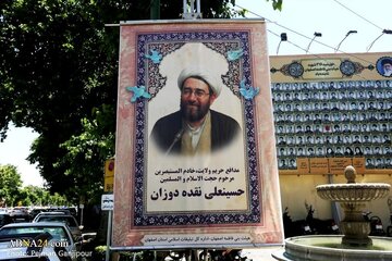 Photos: Memorial ceremony of late Hujjat al-Islam Naqdeh Dozan held in Isfahan