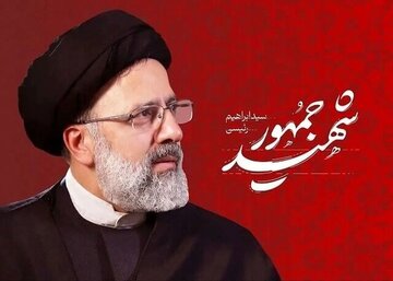 کتاب «الگوی سیاست‌ورزی شهید» رونمایی می‌شود